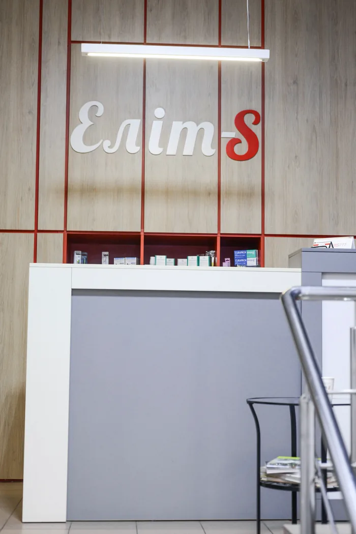Reception of the clinic on Leontovycha Street in Lviv